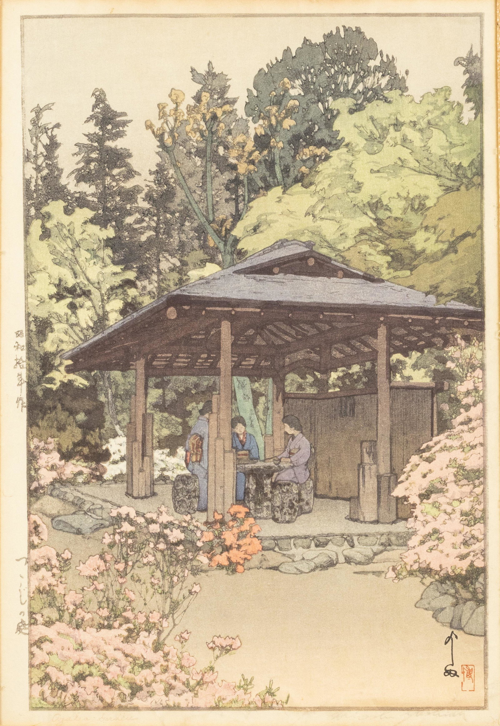Hiroshi Yoshida (1876-1950) Azalea Garden, Woodblock: Property from a Private Collection, Sea Island, GA Description: Hiroshi Yoshida (Japanese, 1876-1950), Azalea Garden, Woodblock Print, pencil signed and titled bottom edge, stamped and marked with