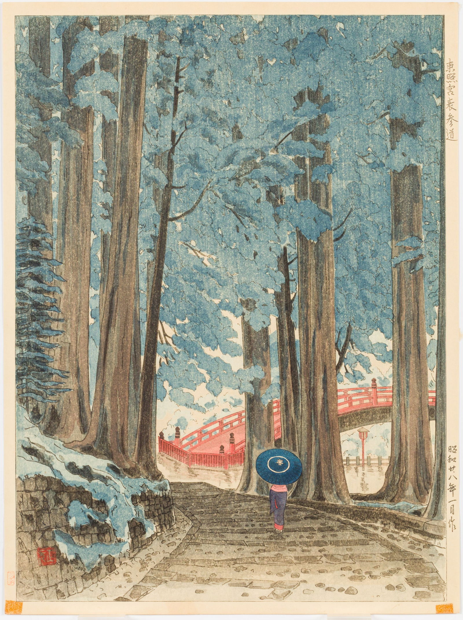 Mori Masamoto, Sacred Bridge, Nikko, Woodblock (1 of 13)
