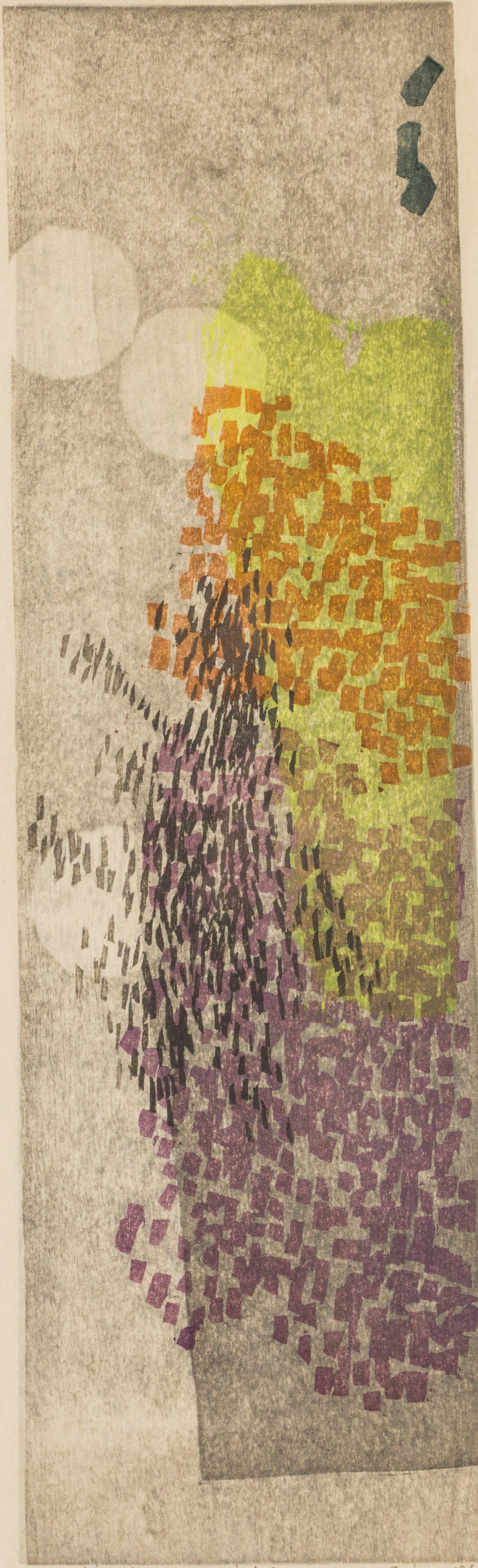 Ansei Uchima (1922-2000), Descending Moon, Woodblock (1 of 9)