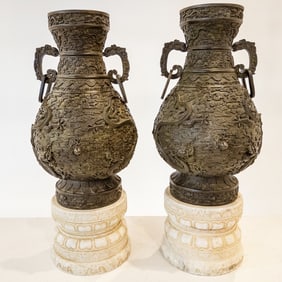 Pair of Chinese Bronze Vases w/ Marble Stands