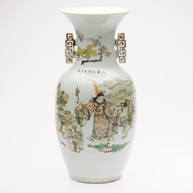Chinese Qian Jiang Vase