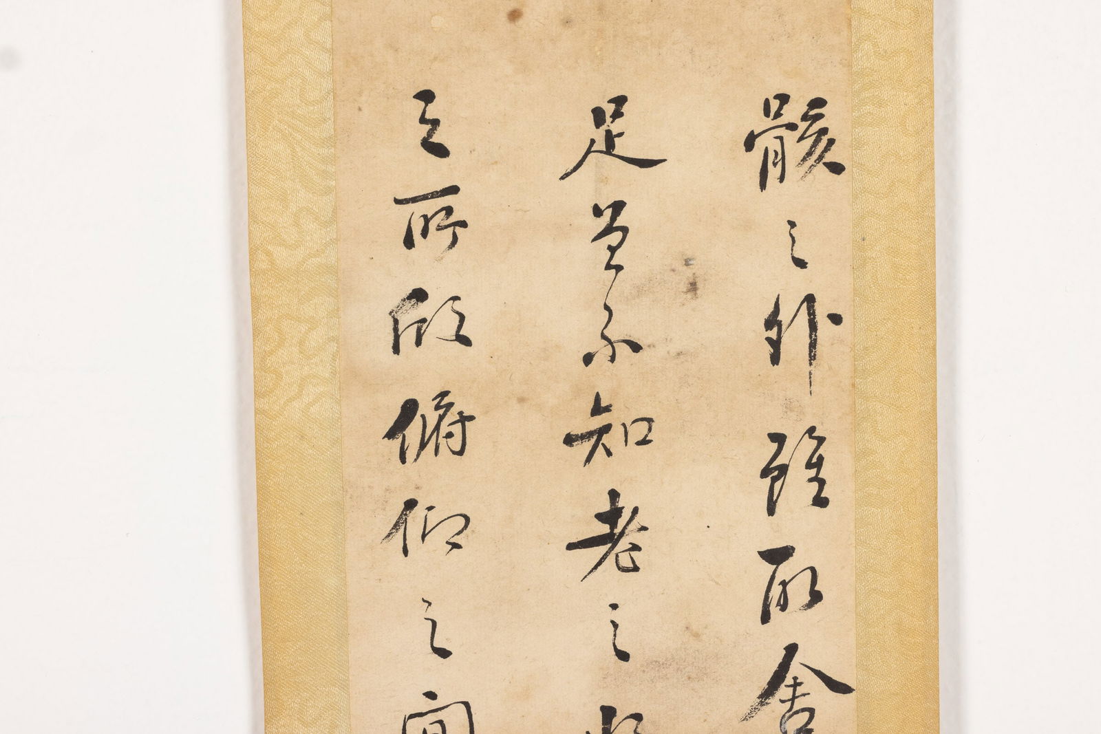 Four Small Chinese Scrolls - 12