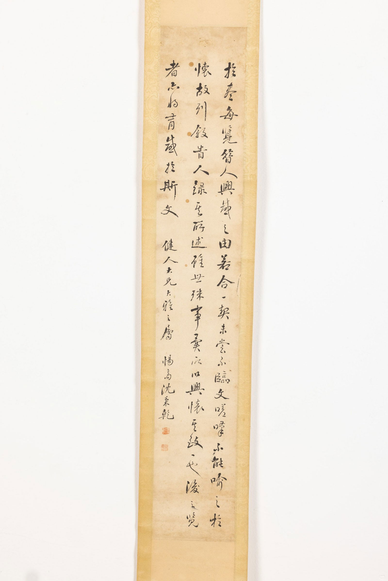 Four Small Chinese Scrolls - 7