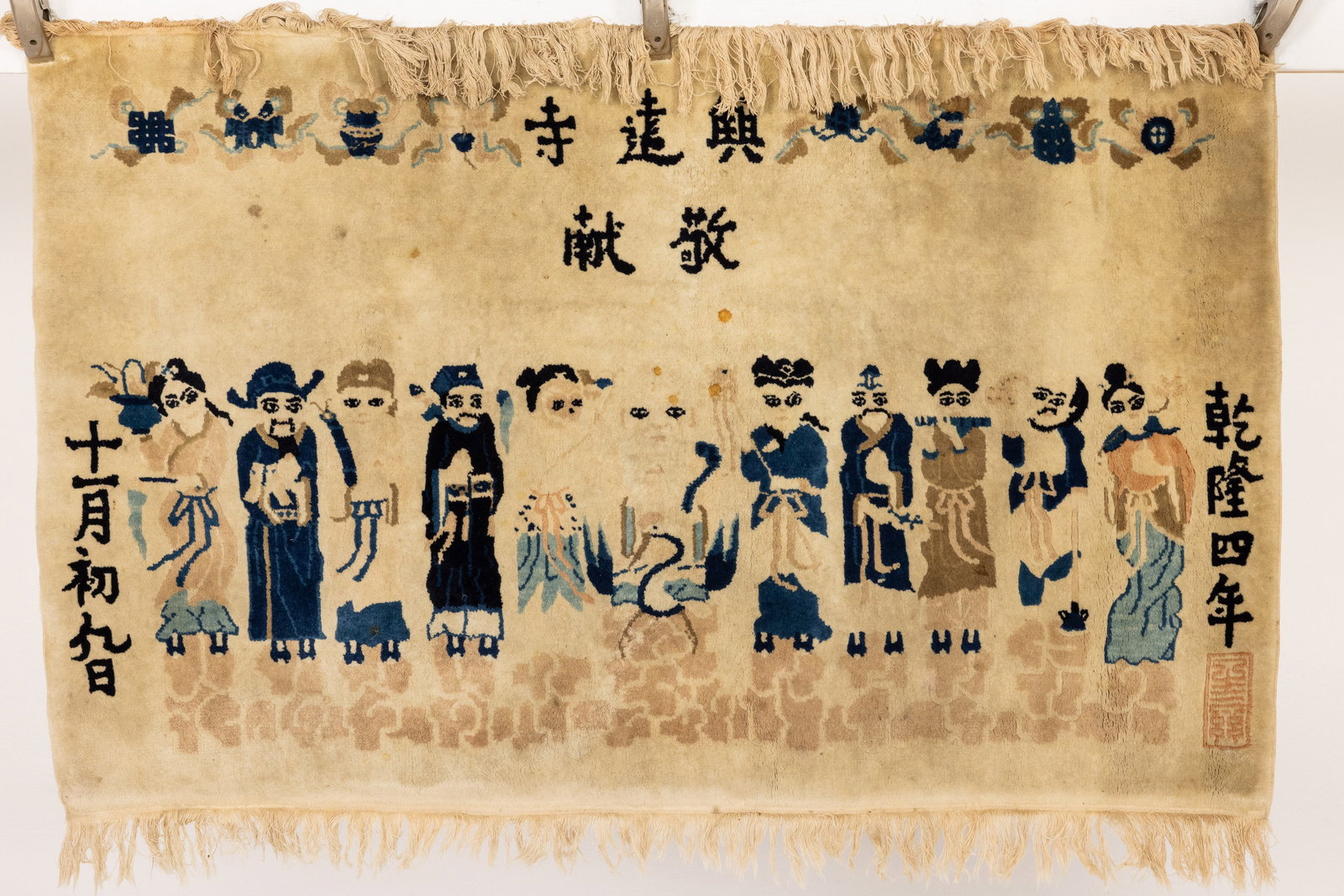 Chinese Wool Figural Rug: Description: Chinese Wool Figural Rug, Small Chinese wool rug with figures. Measurements: Length: 49 in. x Width: 31 in.