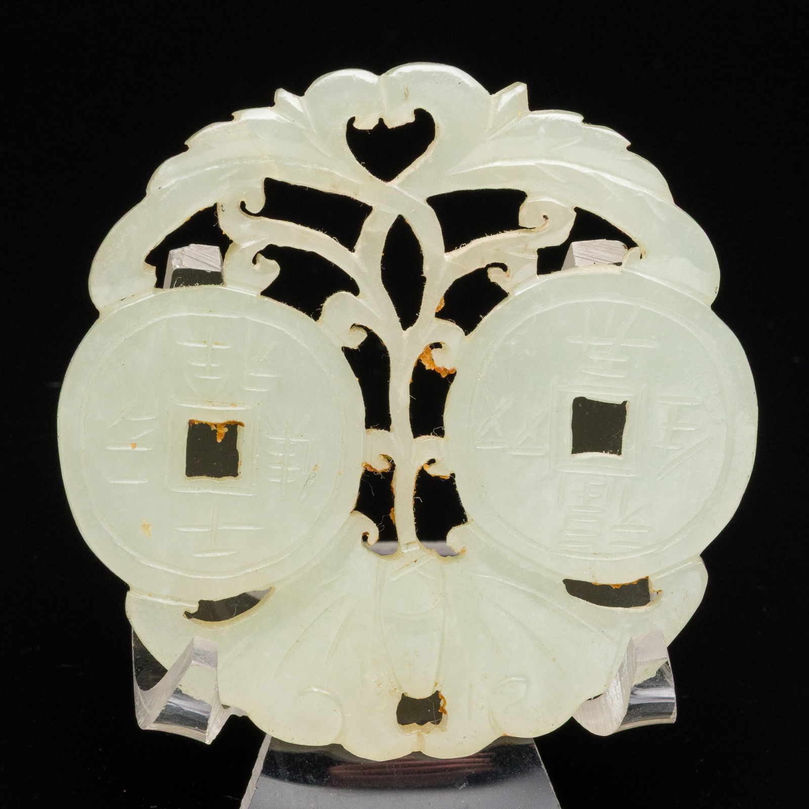 Chinese Carved White Jade Pendant on Stand (1 of 7)