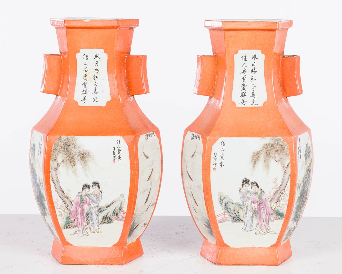 Pair of Orange Ground Chinese Porcelain Vases: Description: Pair of Orange Ground Chinese Porcelain Vases, each decorated with panels of chinoiserie scenes with figures, birds, fish and landscapes, marked in red on undersides. Measu