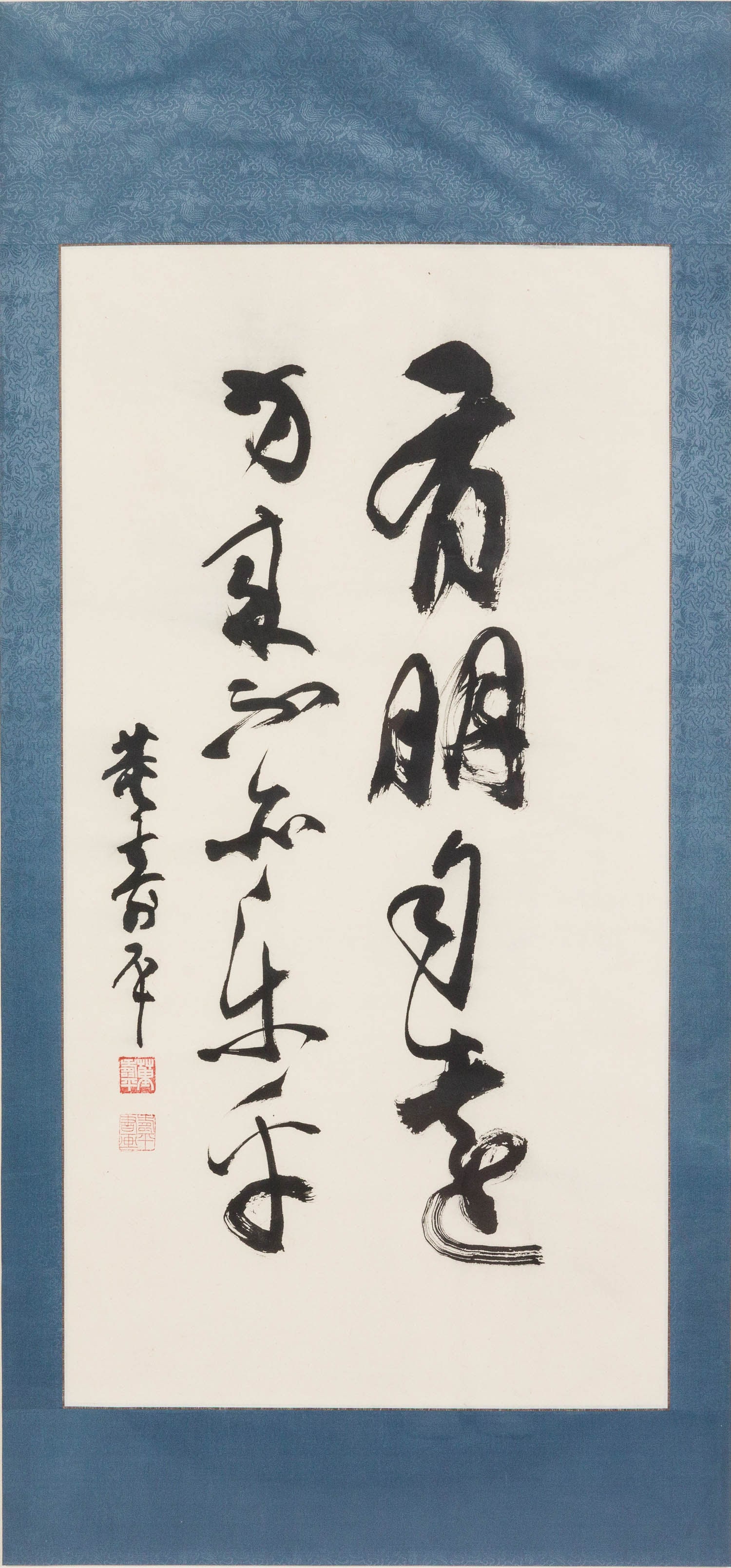 Chinese Framed Calligraphy: Property of a Private Collector, Savannah, GA Description: Chinese Framed Calligraphy, featuring cursive script ink-brush writing with two stamps lower left, blue silk mat, under glass, in black