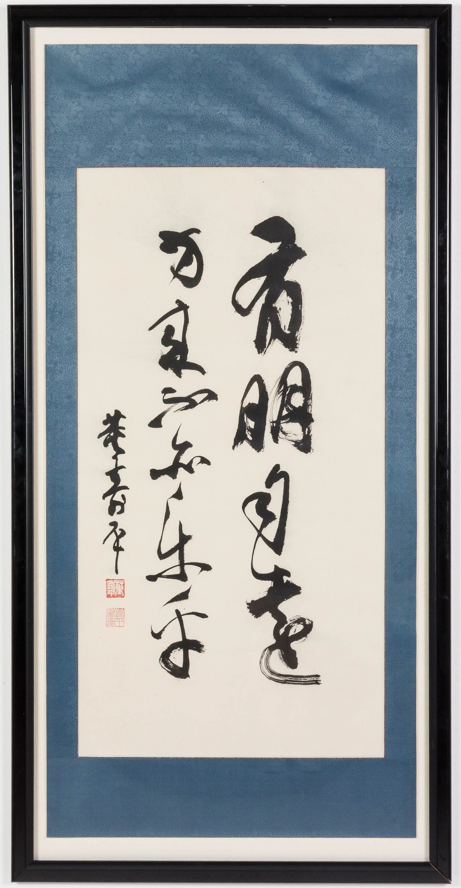 Chinese Framed Calligraphy - 4