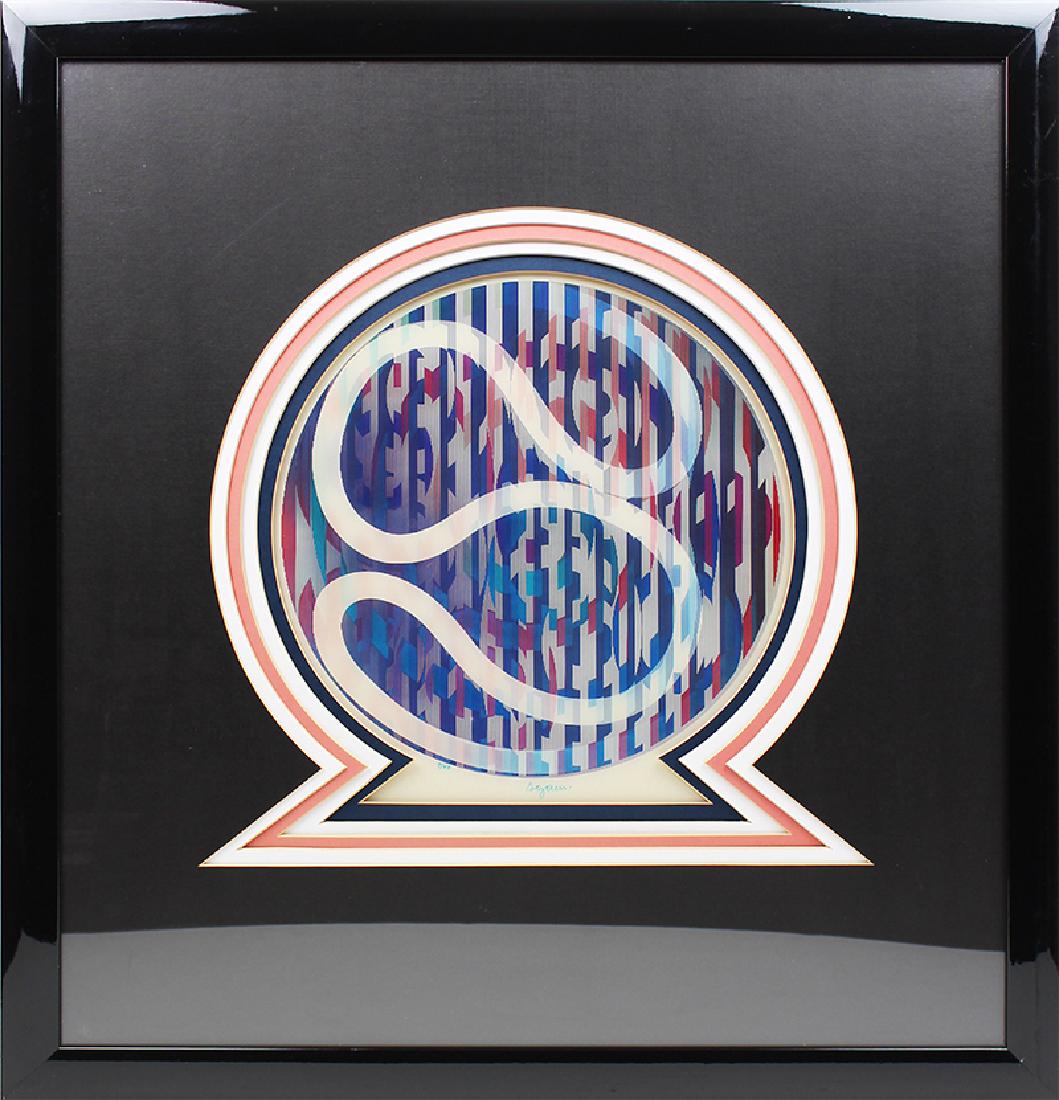 Yaacov Agam (b. 1928) Israeli (1 of 2)