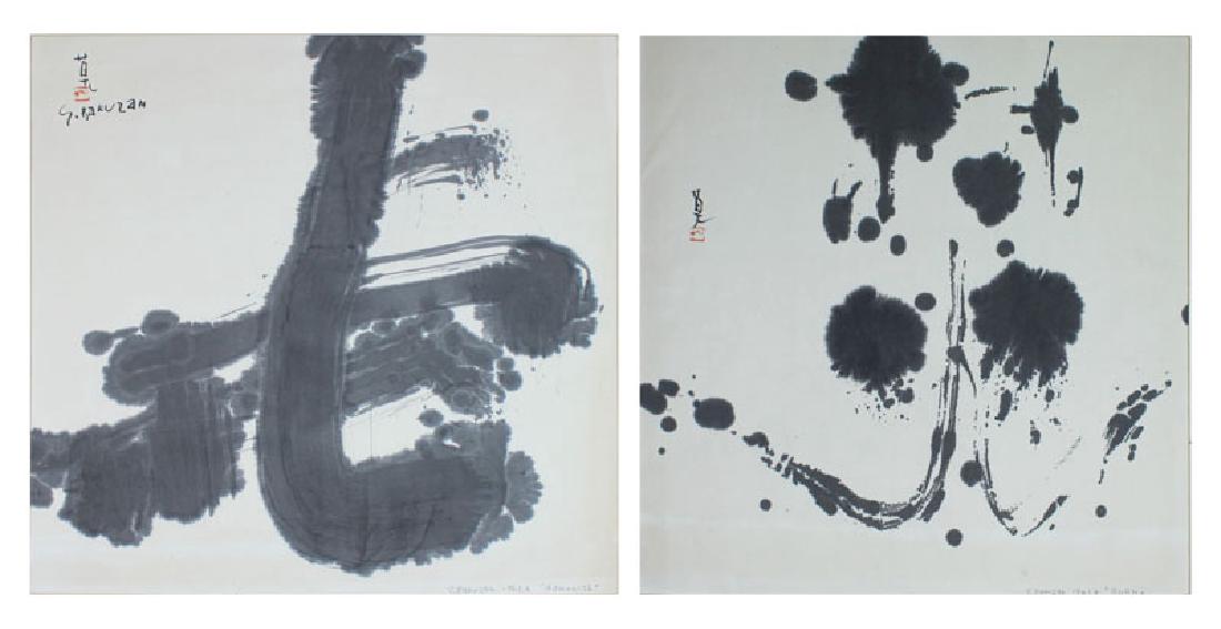 Bakuzan Sakaki (1926-2010) Japan (two) (1 of 3)