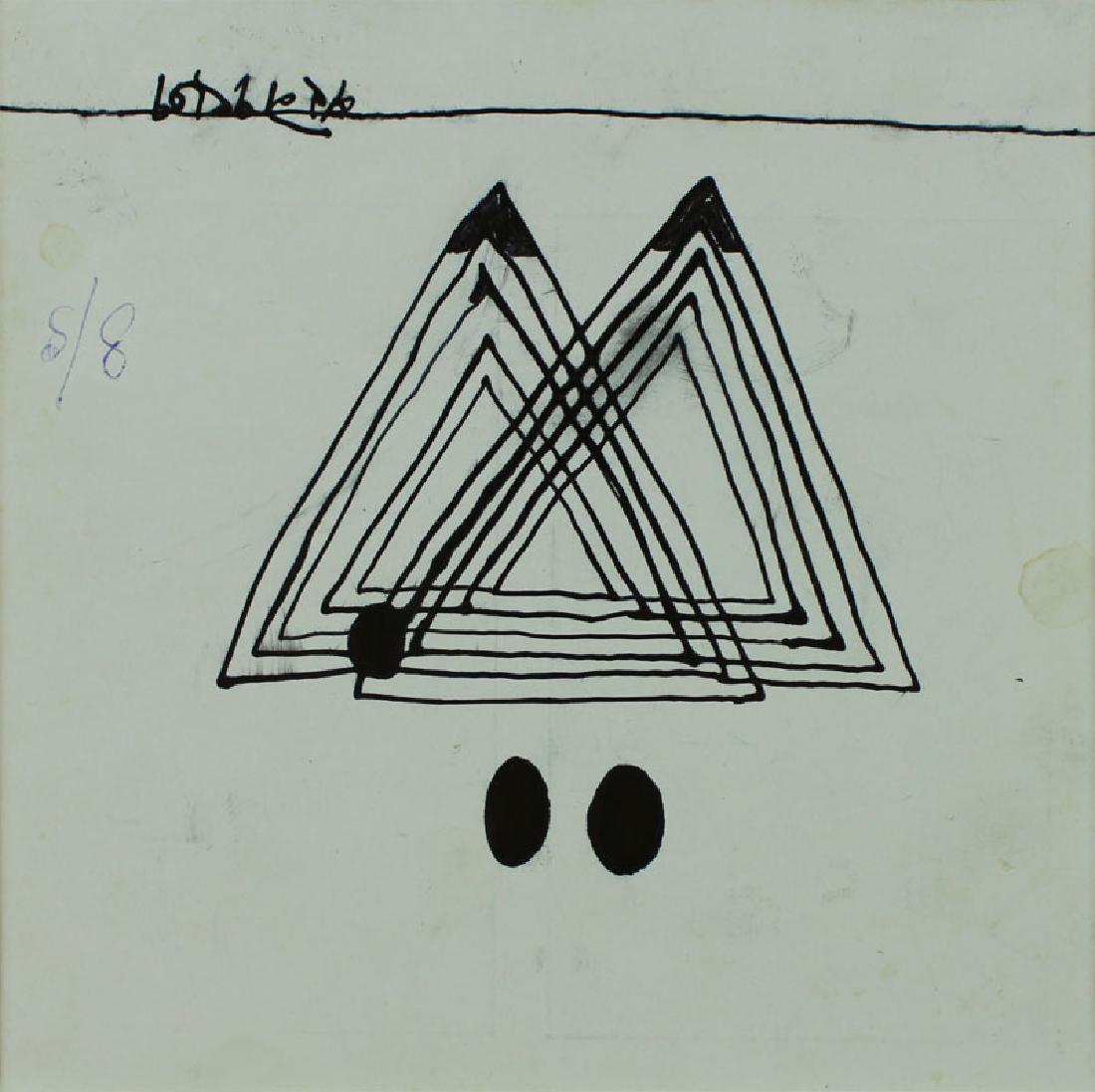 Modern Indian Art: Prabhakar Barwe (1936-1996) India (1 of 4)