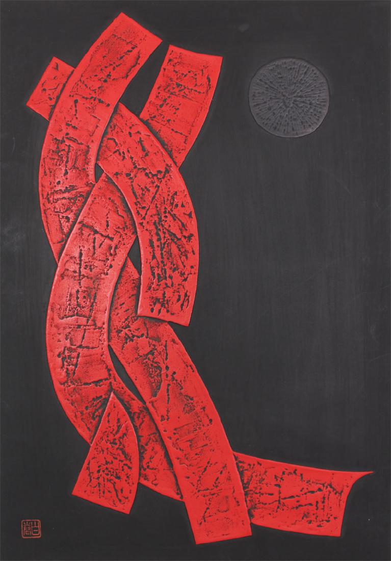 Haku Maki (b. 1924) Japanese (1 of 1)