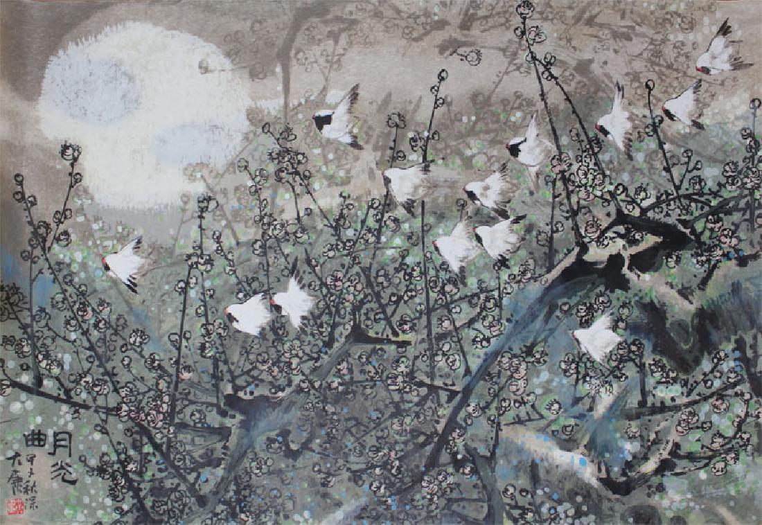 Tang Dakang (1944-1999) Chinese (1 of 1)