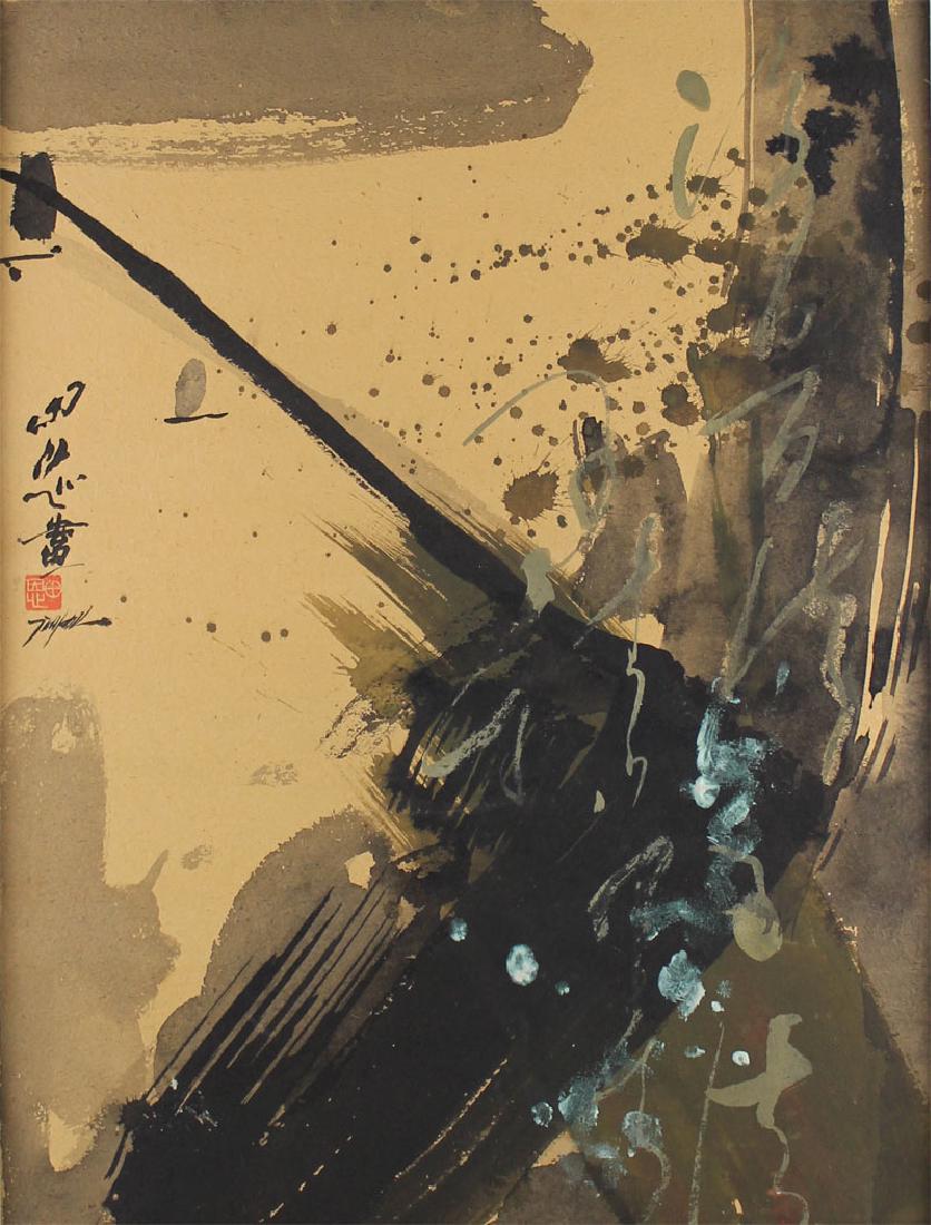 Chan Tinyan (b.1942) China Canadian (1 of 2)