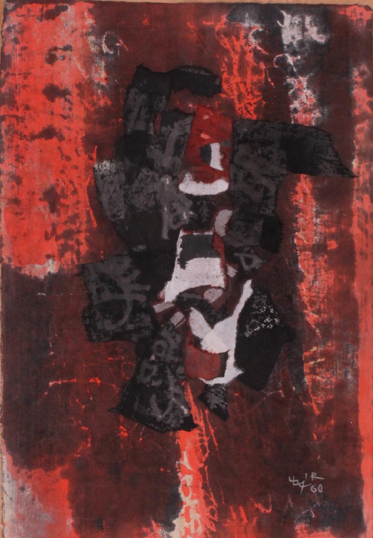 Ufert Wilke  (1907-1989) Iowa (1 of 2)