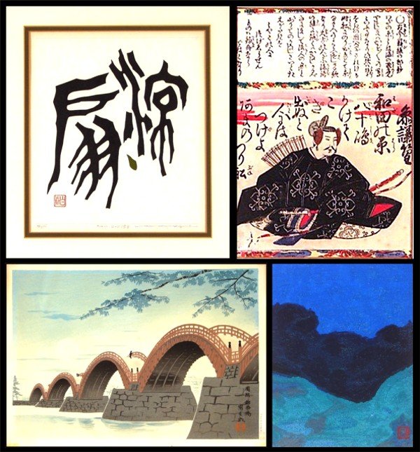 Haku Maki; Follower of Munakata, Ishida (19th Centu