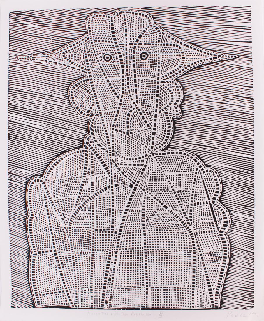 Jerzy Panek (1918-2001) Poland (1 of 1)