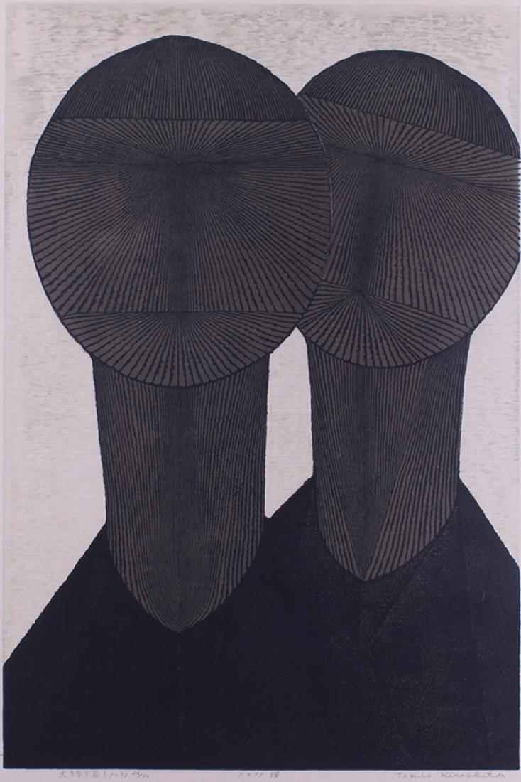 Tomio Kinoshita (1923-2014) Japanese: UNTITLED, 1971, color woodcut, signed and dated in pencil, numbered 24/50, image 32 ½ x 22”, sheet 34 ½x 23 ½”, frame 39 ½ x 28 ½”.