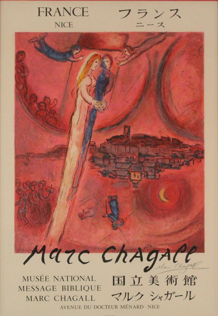 after Marc Chagall (1887-1985) Russian/ French (1 of 3)