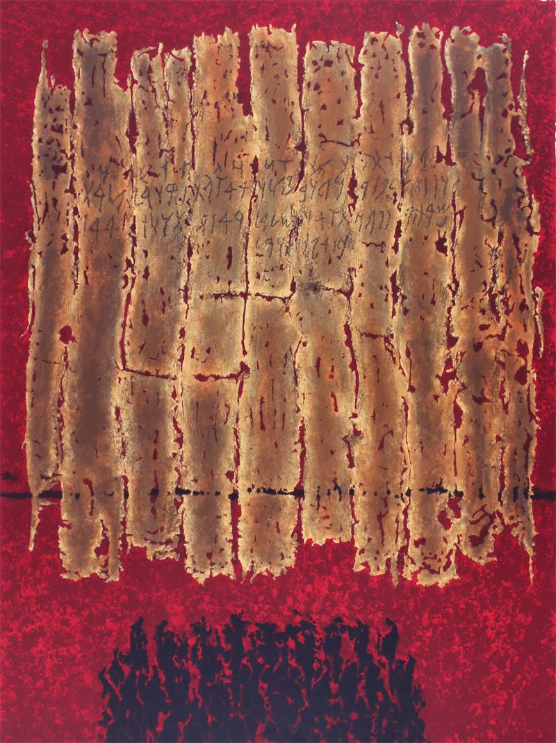 Moshe Castel (1909-1991) Israel: UNTITLED GOLD & RED, 1981, color screenprint, signed in pencil, numbered 141/150, stamped R. E. Brooks on verso, sheet 29 ¾ x 21 ½”. Gallery Retail $1000