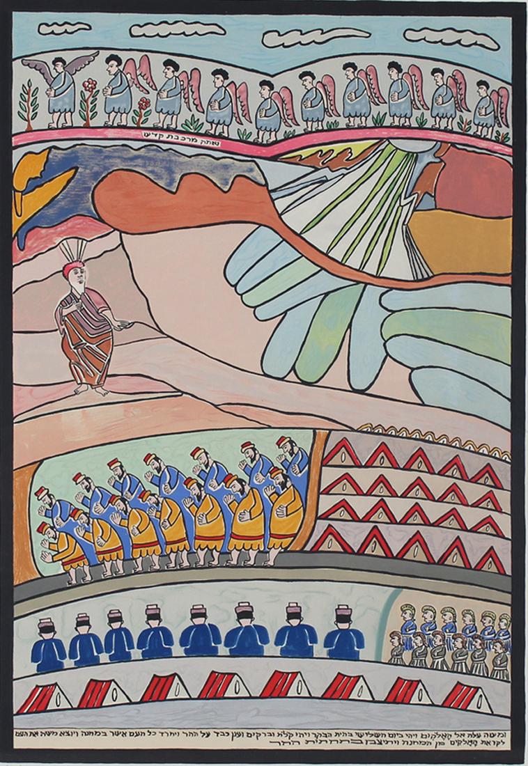 Sholem Moscovitz aka Shalom of Safed (1896-1980) Israel: MOSES RECEIVING THE LAW, color lithograph, signed in pencil, numbered 188/300, sheet 25 ½ x 18”. Gallery Retail $950