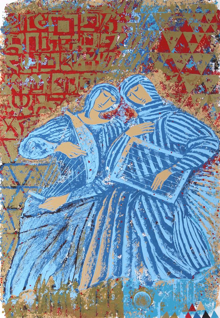 Shraga Weil (1918-2009) Czechoslovakia: THE HARPEST, color screenprint, signed in pencil, numbered 100/200, sheet 29 ½ x 20 ¾”. Gallery Retail $450