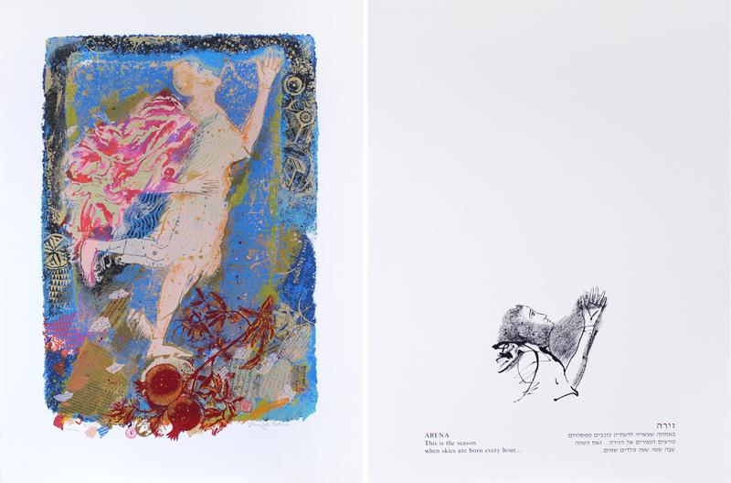 Shraga Weil (1918-2009) Czechoslovakia: SEASONS OF MAN Suite: Arena, color screenprint, signed in pencil, numbered 102/400, sheet 30 x 22”, with portfolio folder. Gallery Retail $950