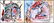181: Masaaki Tanaka (b. 1947) Japanese (two)