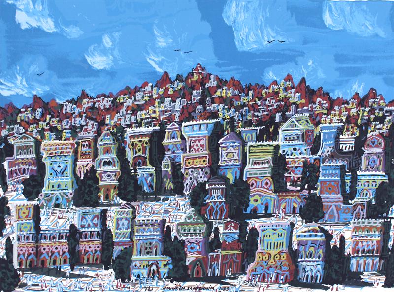 Gabriel Cohen (b. 1933) French/ Israel: JERUSALEM SANHEDRIN, color lithograph, signed in pencil and numbered AP IX/X (artist’s proof 9/10), Jerusalem Print Workshop blind stamp lower right, sheet 22 x 30”. Gallery Retail $250