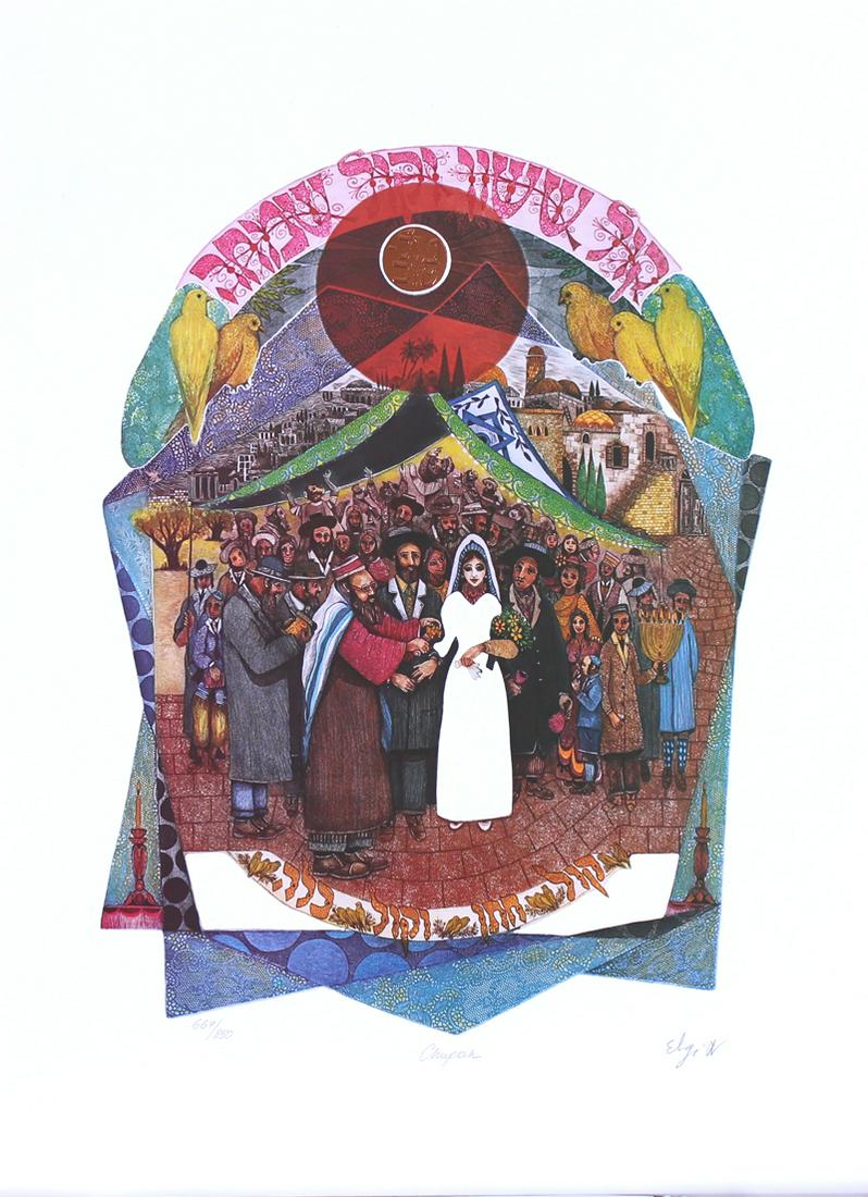 Amram Ebgi (b. 1939) Morocco: CHUPAH, color print with intaglio and copper highlight, signed in pencil, numbered 664/850, sheet 19 x 14”. Gallery Retail $150