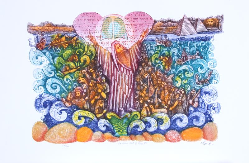 Amram Ebgi (b. 1939) Morocco: EXODUS OUT OF EGYPT, color etching with intaglio and copper highlight, signed in pencil, numbered 115/300, sheet 14 ¾ x 22”. Gallery Retail $250