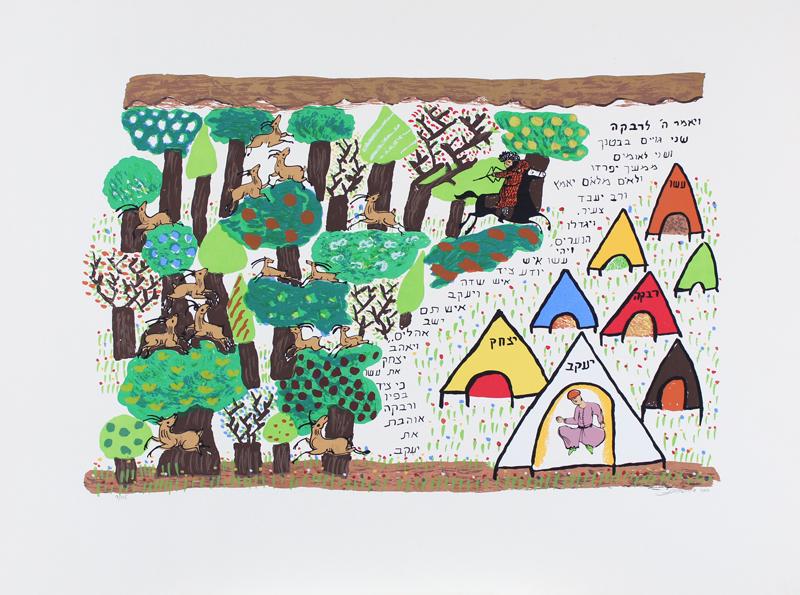 Lea of Jerusalem (20th Century) Israel: JACOB AND ESAU, color screenprint, signed in pencil, numbered 9/125, sheet 22 x 29 ¾”. Gallery Retail $300