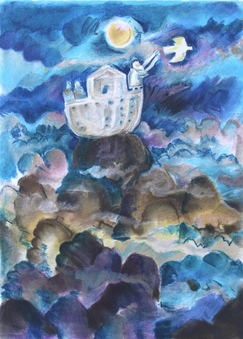 Ruth Zarfati (1928-2010) Israel: NOAH’S ARK, color lithograph, signed in pencil, numbered 201/250, sheet 25 x 19 ½”. Gallery Retail $350