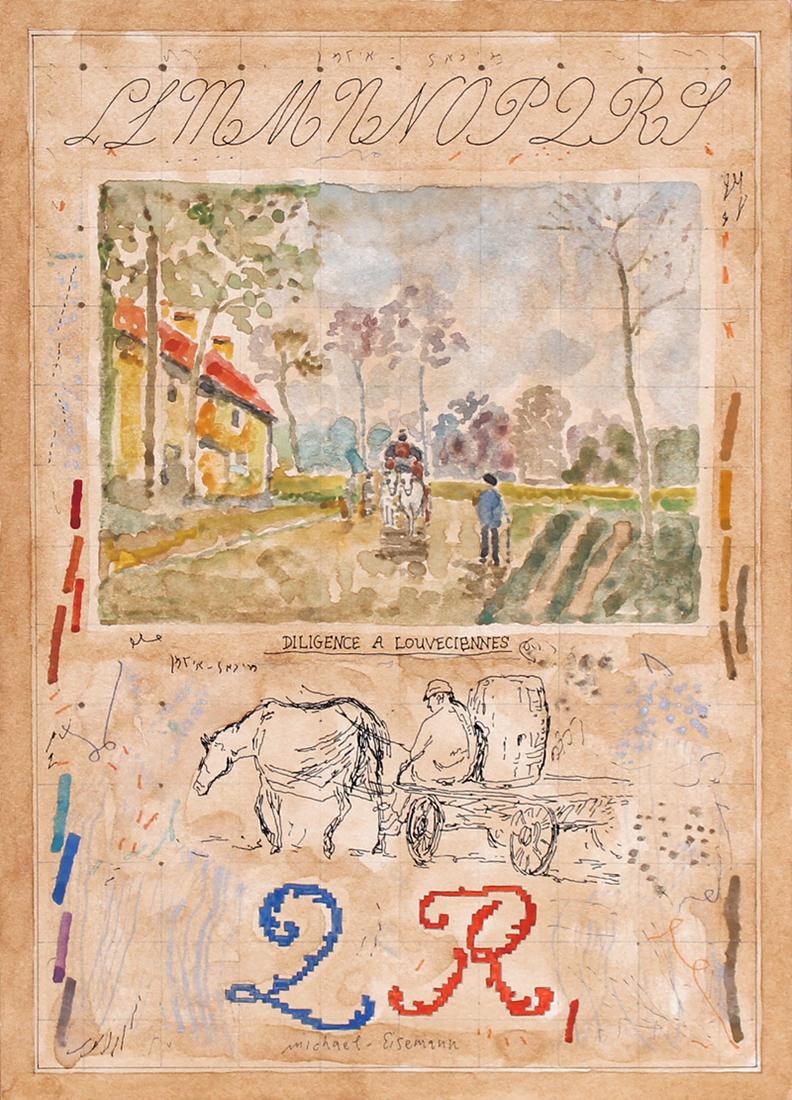 Michael Eisemann  (b. 1943) Germany/ Israel (1 of 3)