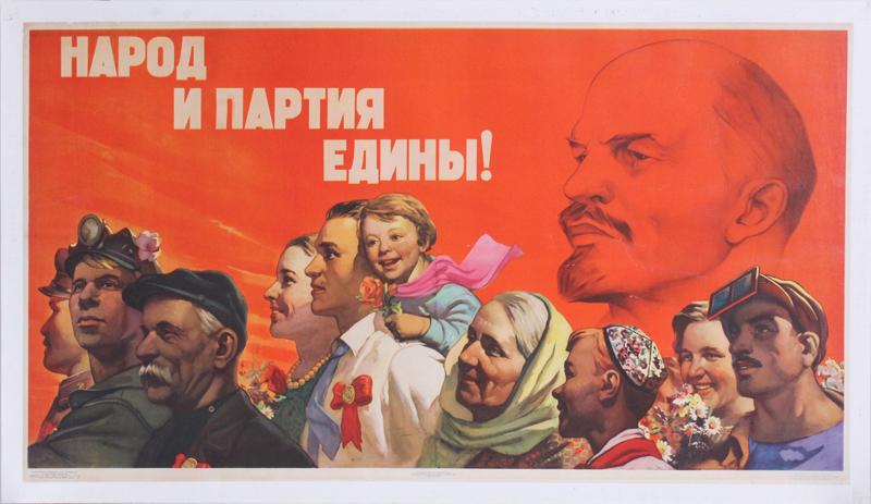 Vintage Russian Poster (20th Century) (1 of 1)