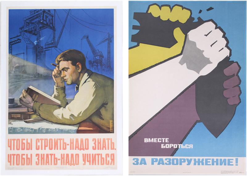 Vintage Russian Posters (20th Century) (two) (1 of 3)