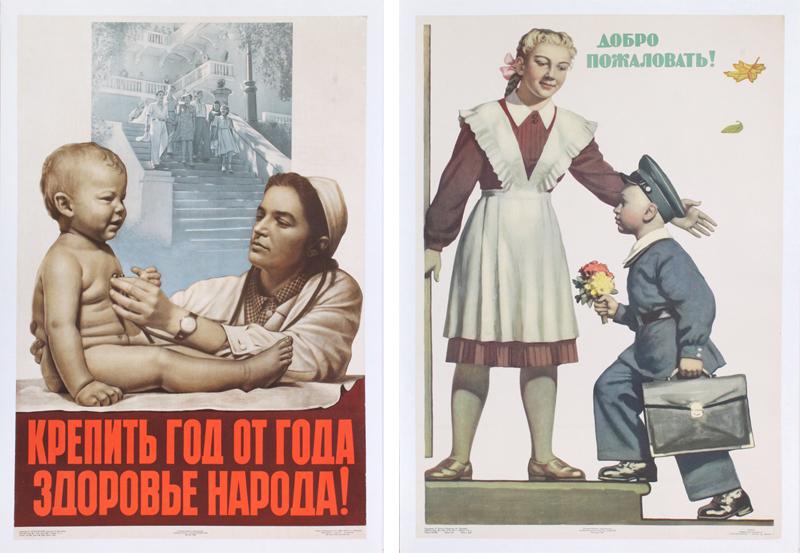 Vintage Russian Posters (20th Century) (two) (1 of 3)