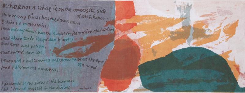 Sister Corita Kent (1918-1986) California: OPPOSITE SIDE, color screenprint, signed and inscribed and titled in pen, artist’s Immaculate Heart College stamp and hand-written price along right side, sheet 11 ½ x 35”, frame 16 x