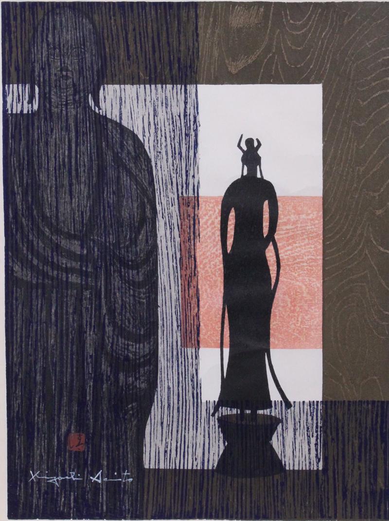 Kiyoshi Saito (1907-1997) Japanese: TOSYODAI-JI NARA, 1959, color woodblock print, signed in white, titled and dated and numbered 75/80 in pencil, sheet 24 ½ x 18 ¼”, sealed in Plexiglas frame 29 ¼ x 23 ½”