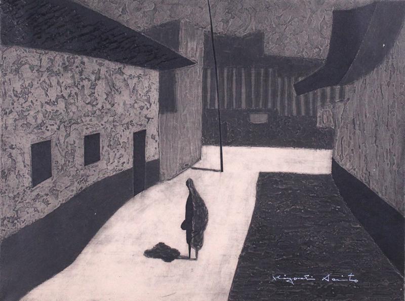 Kiyoshi Saito (1907-1997) Japanese (1 of 4)