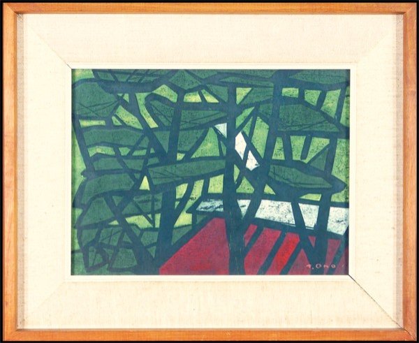 Tadashige Ono (1909-1990) Japanese: TREES, color woodblock print, signed lower right, 12 x 10", framed with glass.