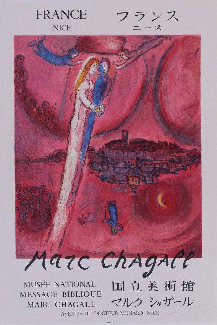 after Marc Chagall (1887-1985) Russian/ French (1 of 2)