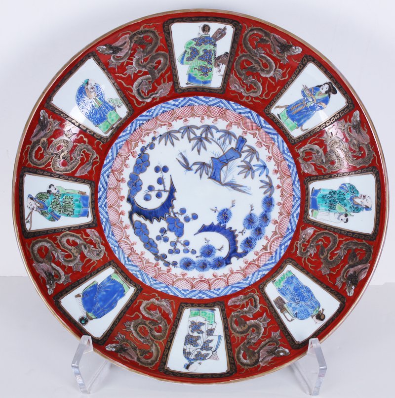 Imari Porcelain Charger (1 of 4)