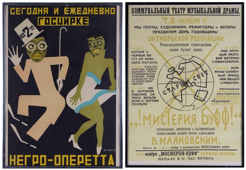 Russian Posters (early 20th Century) (two) (1 of 3)