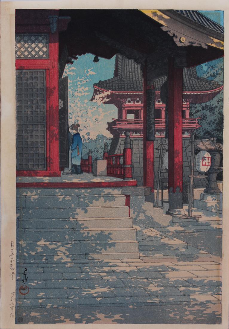 Hasui Kawase (1883-1957) Japan: FUDO TEMPLE IN MEGURO, TOKYO, 1931, color woodcut print, chop mark and character stamps, sheet 15 x 10 ½”.