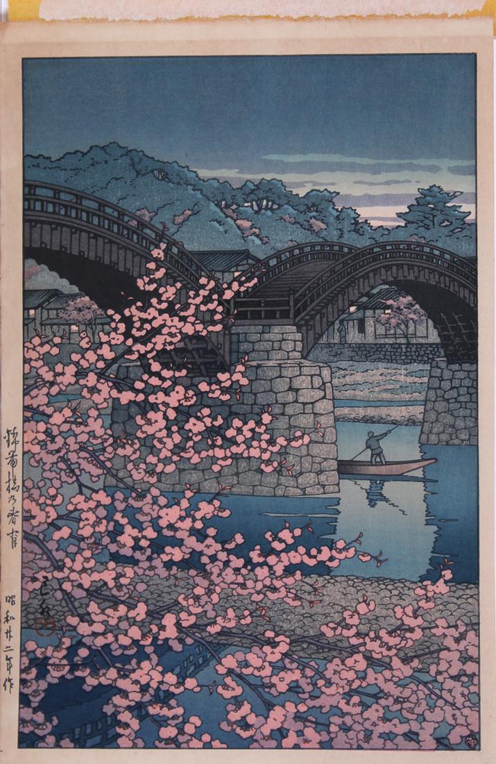 Hasui Kawase (1883-1957) Japan: SPRING EVENING AT THE KINTAI BRIDGE, color woodcut print, chop mark and character stamps, sheet 15 ½ x 10 3/8”.