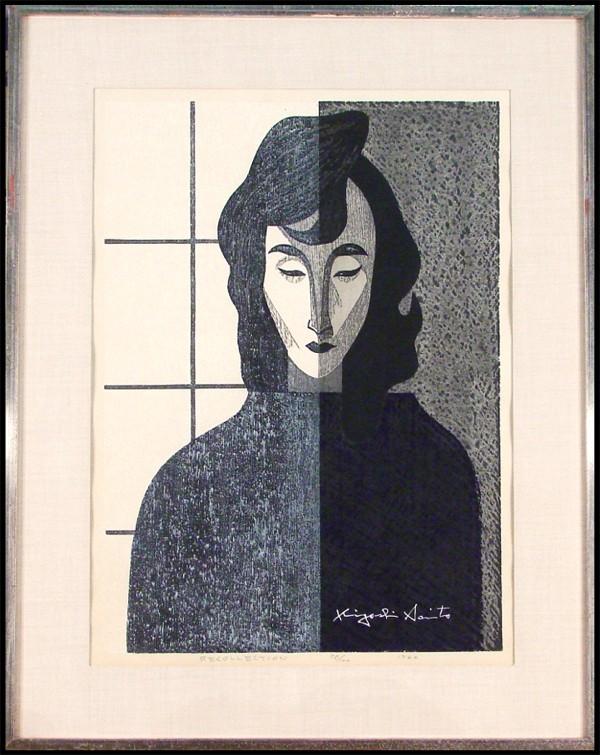 Kiyoshi Saito (1907-1997) Japanese: RECOLLECTION, 1960, color woodblock print, signed in white ink, from the numbered edition 100, image 21 x 15", full margins, framed with glass, pale toning at mat in margins, a couple soft handling cr