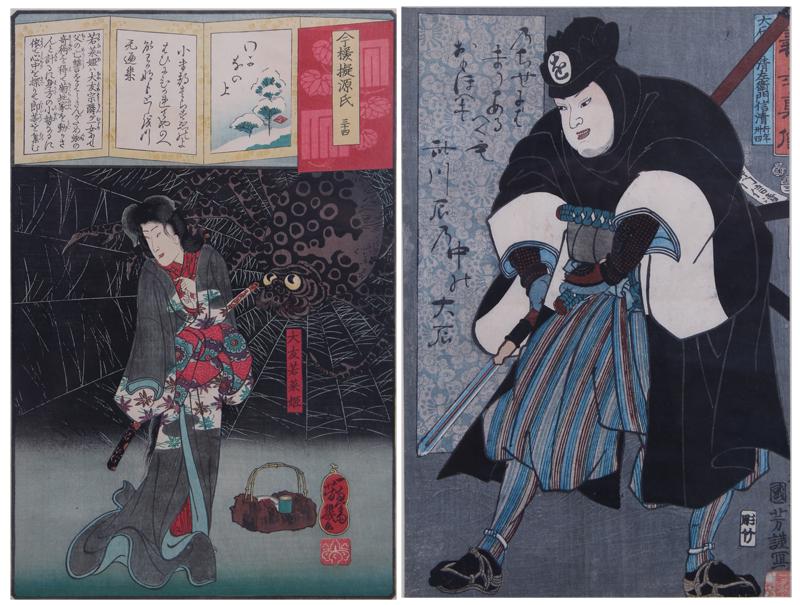 Japanese Ukiyo-e Prints (17th-19th Century) (two): GIANT SPIDER; SAMURAI ACTOR, two color woodblock prints, each with stamps and seals, sights 14 x 9 ¼”, largest frame 21 ¼ x 17 ¼” with glass.