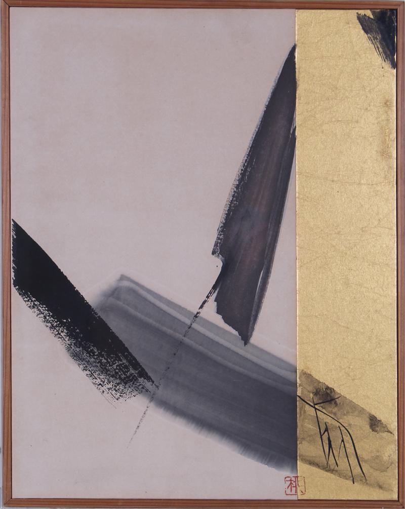 Toko Shinoda  (1913-2021) Japan (1 of 3)