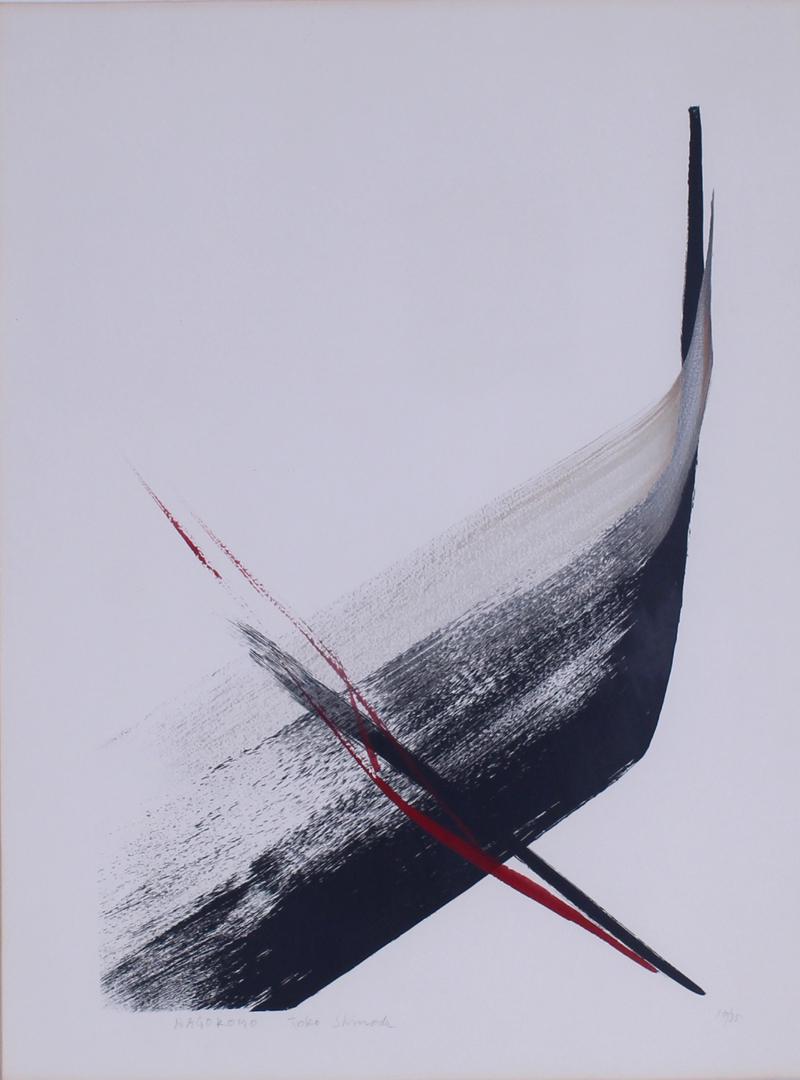 Toko Shinoda  (1913-2021) Japan (1 of 3)